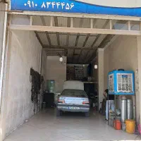 تهاتر باملک درپرند