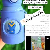 لوازم التحریر ب قیمت عمده/ فنری/ کپی/منگنه|لوازم التحریر|شیراز, شهرک فرهنگیان|دیوار