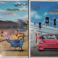 جزوه فیزیک یازدهم استاد مهدی براتی