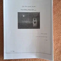 تشک سلولی و تخم مرغی