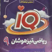 کتاب تست