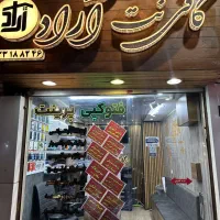 کافی نت ومرکز خدمات اینترنتی آراد-حضوری و غیرخضوری