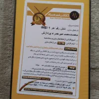 شیائومی پوکو Xiaomi Poco F6|موبایل|اصفهان, خلجا|دیوار