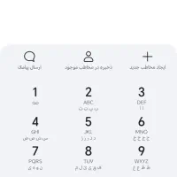 بنا|سیم‌کارت|گناباد, |دیوار