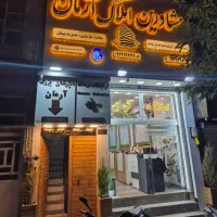 استخدام ابدارچی|استخدام سرایداری و نظافت|تهران, هفت حوض|دیوار