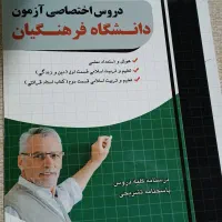 کتاب های درسی