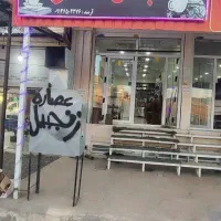 کافه صبحانه