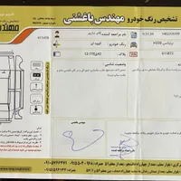 برلیانس H330 اتوماتیک 1500cc، مدل ۱۳۹۵|خودرو سواری و وانت|مشهد, سید رضی|دیوار
