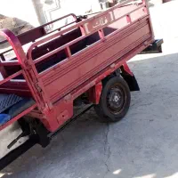 موتور سه چرخ