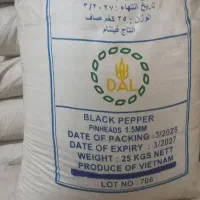 فلفل سیاه خشن