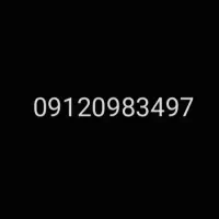 خط زنگ خور ندارد از اول دست خودم بوده