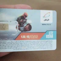 سیم کارت همراه اول۰۹۱۱۱۸۵۱۷۸۰
