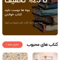 طراحی سایت وردپرسی + درگاه پرداخت تحویل سریع