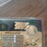 سکه امامی یک میلیون زیر قیمت تابلو