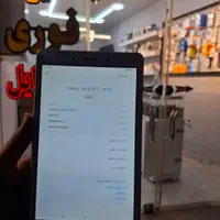 تبلت سامسونگ