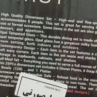 سرویس آرکوپال|ظروف سرو و پذیرایی|بوشهر, |دیوار