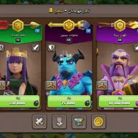 اکانت تان ۱۴،اماده برای تان۱۵شدن|کنسول، بازی ویدئویی و آنلاین|رباط‌کریم, رباط‌کریم|دیوار