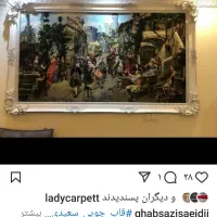 قاب سازی سعیدی