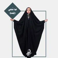 چادرمدل جده