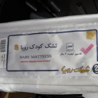 تشک رویا سایز کودک|اسباب و اثاث بچه|تهران, دانشگاه علم و صنعت|دیوار