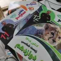 ویدیو آموزشی دروس کنکور و نهایی