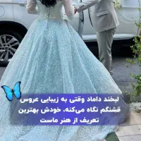 فروش لباس مجلسی عروس|لباس|شیراز, قصرالدشت|دیوار