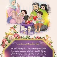 مشاوره