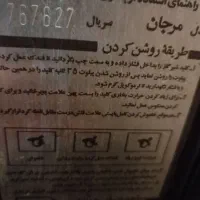 بخاری سالم|بخاری، هیتر، شومینه|مشهد, یوسفیه (شهرک غرب)|دیوار