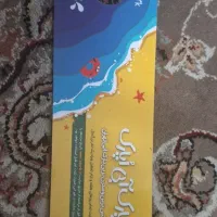 بیلیط اپارک