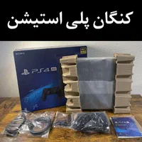 پلی استیشن ۴ پرو اقساطی