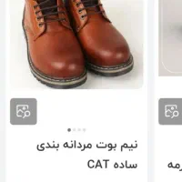 کفش نیم بوت چرم برند کت