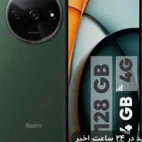 گوشی فروشی