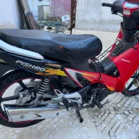 بیکلاج خیلی تمیز