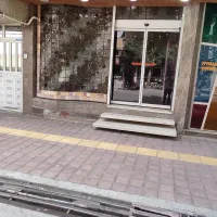 فست فود کار آقا
