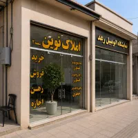 منزل-یک-خوابه-بلوار-اتحاد