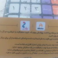 نقد کردن سفرکارت