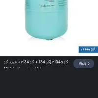 گاز کولر گلدن کینگ