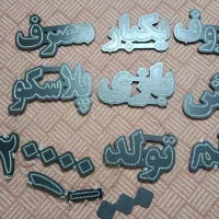 تابلو ال ای دی