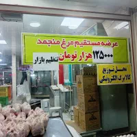 به یک کارگر ساده نیاز مندیم