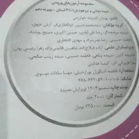 31استان نهم|لوازم التحریر|بناب, |دیوار