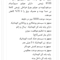 چرخ خیاطی ومیاندوززوجی|چرخ خیاطی و ریسندگی|مشهد, رسالت|دیوار