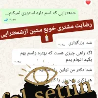 آینده نگری باکارتهای تاروت قهوه|خدمات پذیرایی، مراسم|الیگودرز, |دیوار