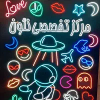 تابلو نئون|ریسه و چراغ تزئینی|کرمان, |دیوار