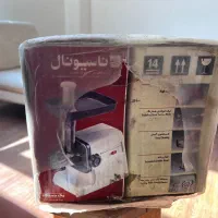 چرخ گوشت ناسیونال|سایر لوازم برقی|تهران, ولنجک|دیوار