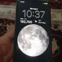 ایفون ۱۱پرو پلمپ