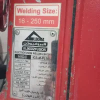 دستگاه فیوژن