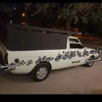 وانت بارتلفنی باکارگرهای حرفه‌ای حمل نقلاسباب کشی|خدمات حمل و نقل|گرگان, |دیوار