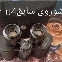 دوربین شکاری