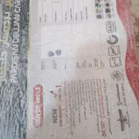 جفت فرش12متری|فرش|اهواز, منازل کارون|دیوار
