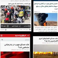 کاتالیزور ماشین سبک و سنگین خریدارم